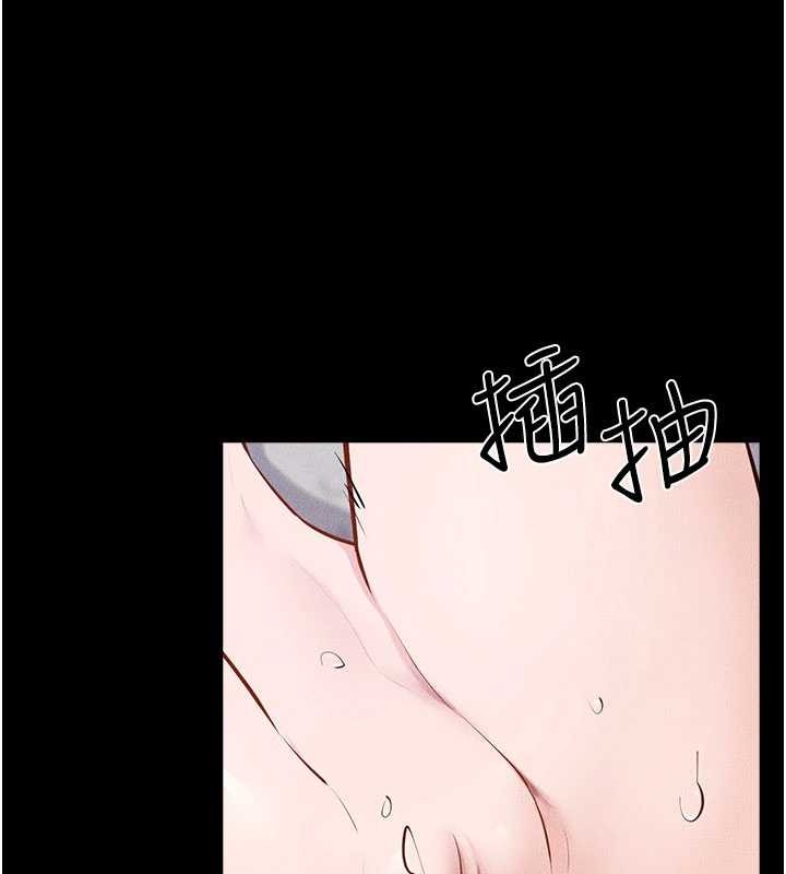 第103话-妳这个表情太犯规了