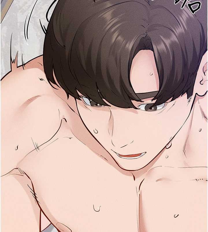 第103话-妳这个表情太犯规了