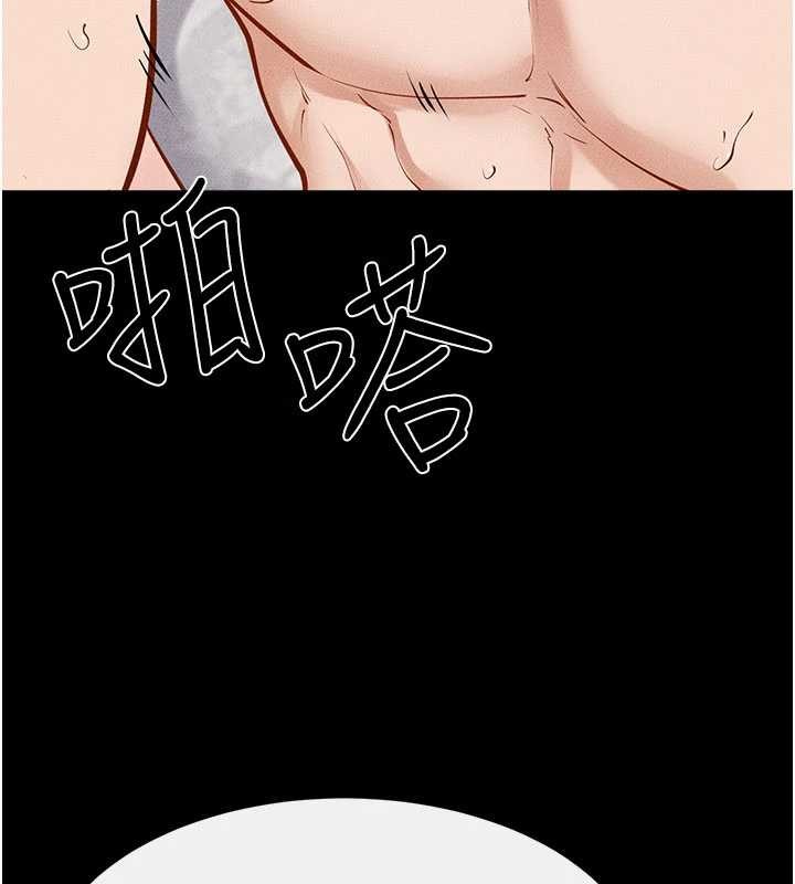 第103话-妳这个表情太犯规了
