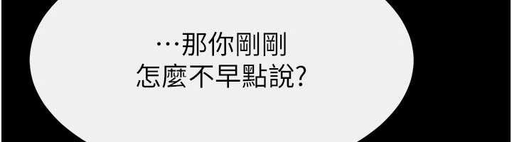 第103话-妳这个表情太犯规了