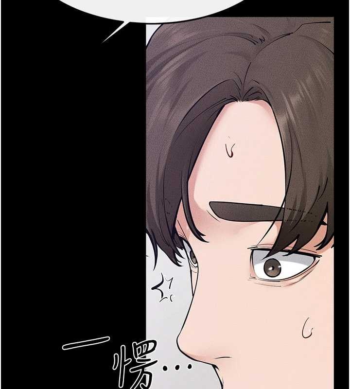 第103话-妳这个表情太犯规了