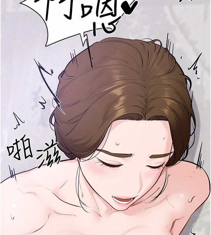 第103话-妳这个表情太犯规了