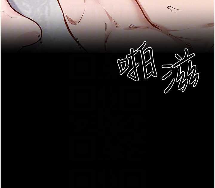第103话-妳这个表情太犯规了