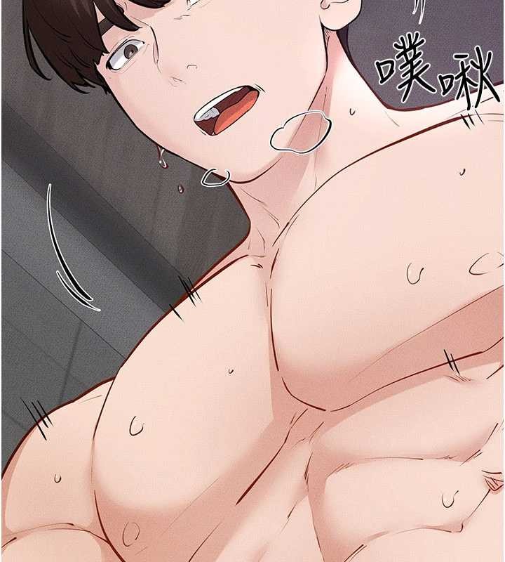 第103话-妳这个表情太犯规了