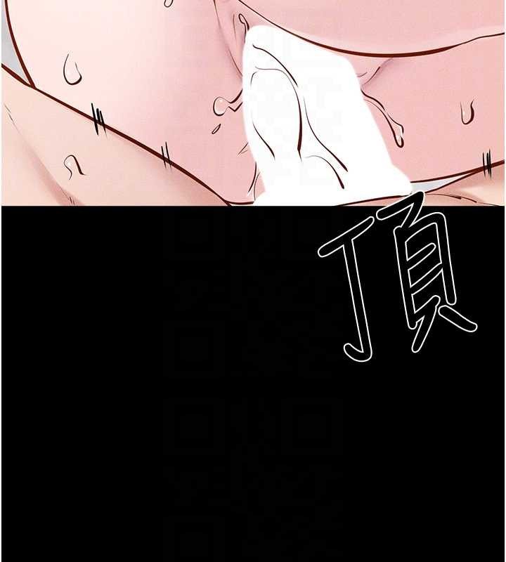 第103话-妳这个表情太犯规了