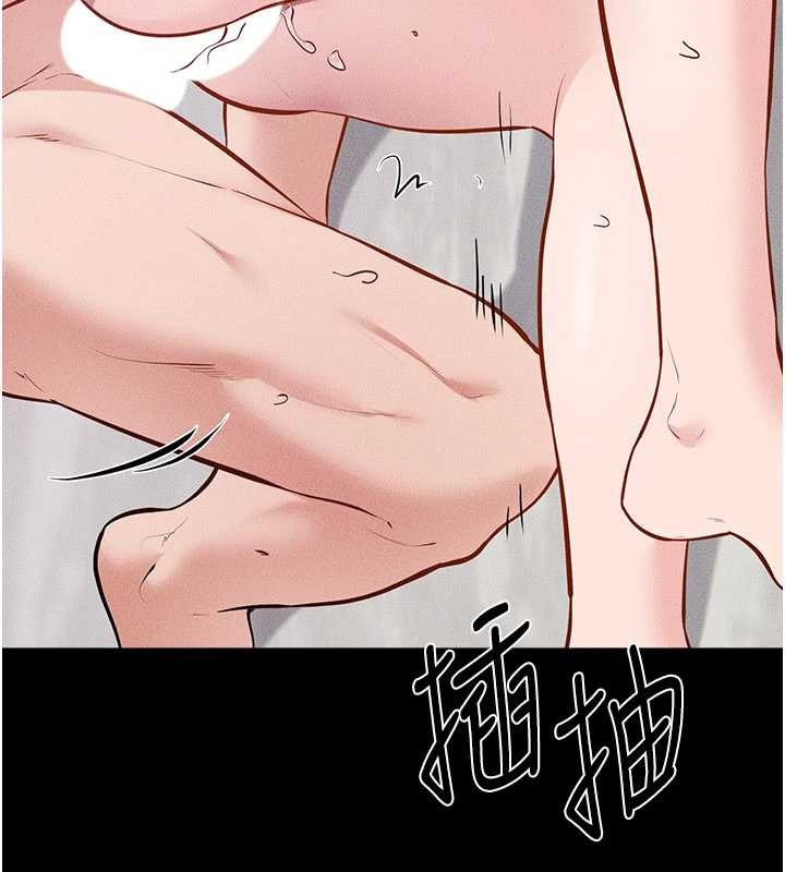 第103话-妳这个表情太犯规了