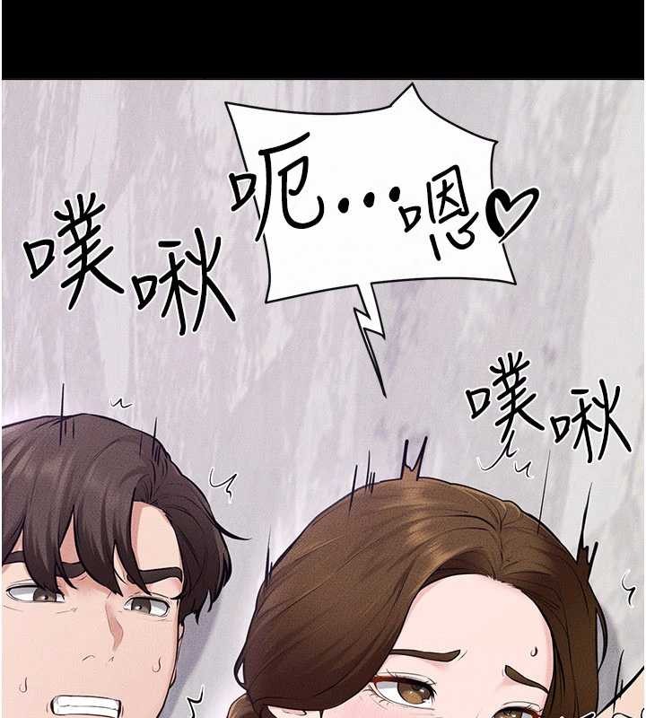第103话-妳这个表情太犯规了