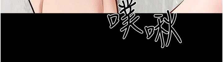 第103话-妳这个表情太犯规了