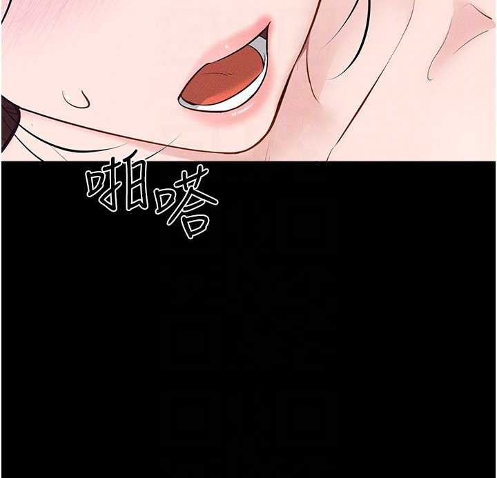 第103话-妳这个表情太犯规了