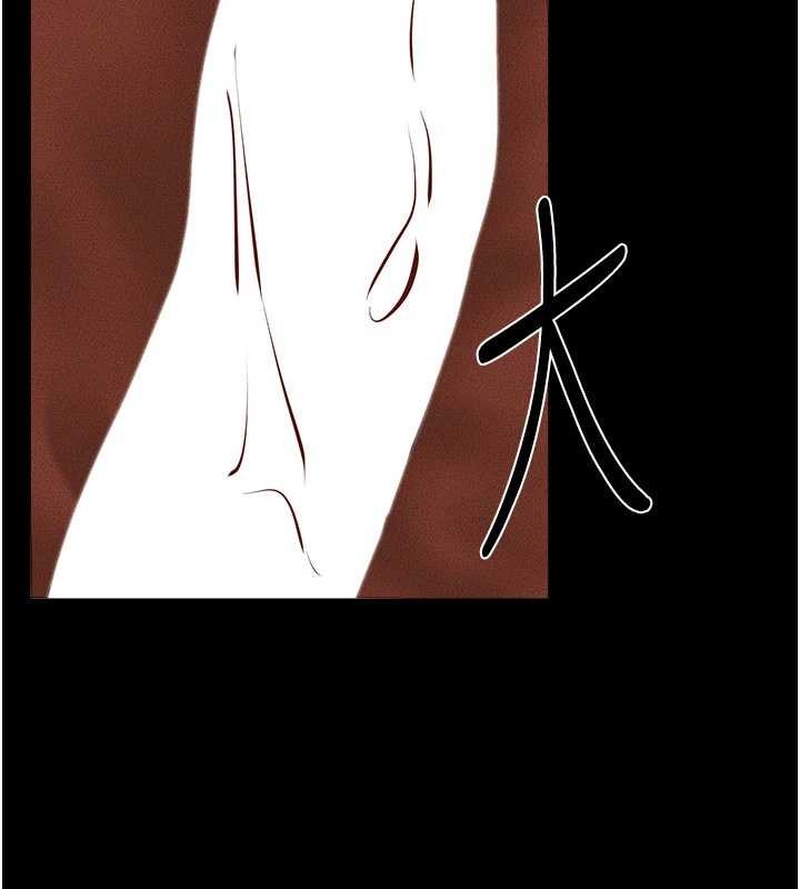 第103话-妳这个表情太犯规了