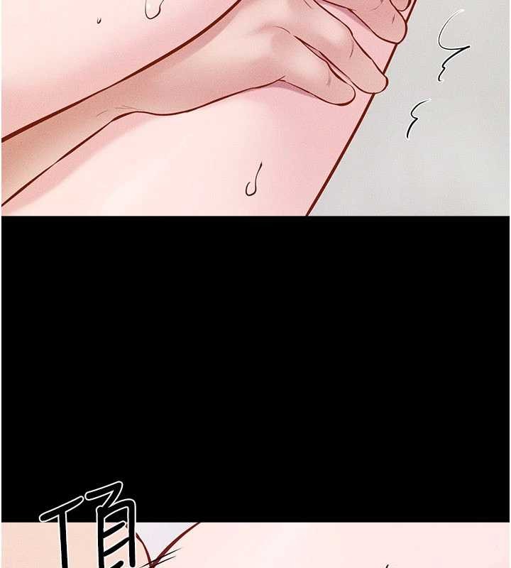 第103话-妳这个表情太犯规了