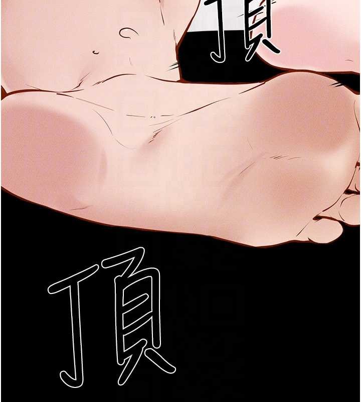 第103话-妳这个表情太犯规了