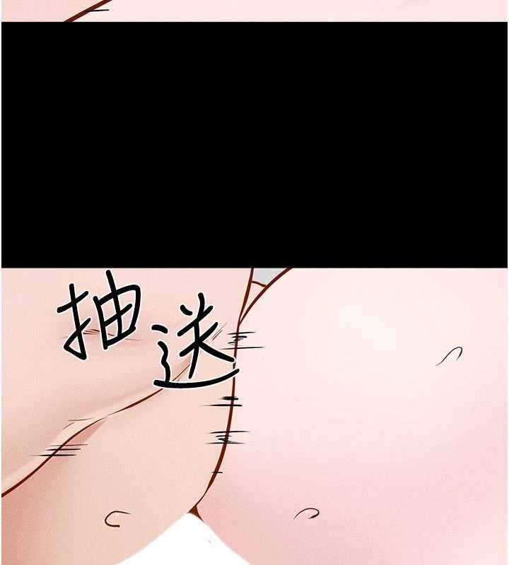 第103话-妳这个表情太犯规了