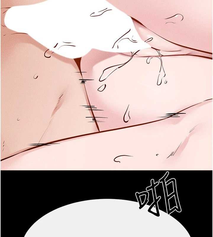 第103话-妳这个表情太犯规了