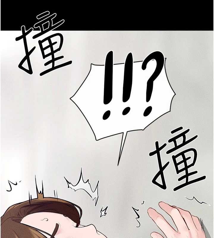 第103话-妳这个表情太犯规了