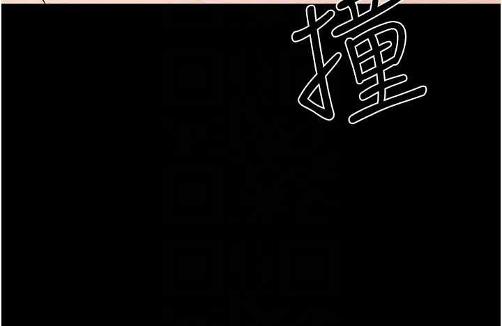 第103话-妳这个表情太犯规了