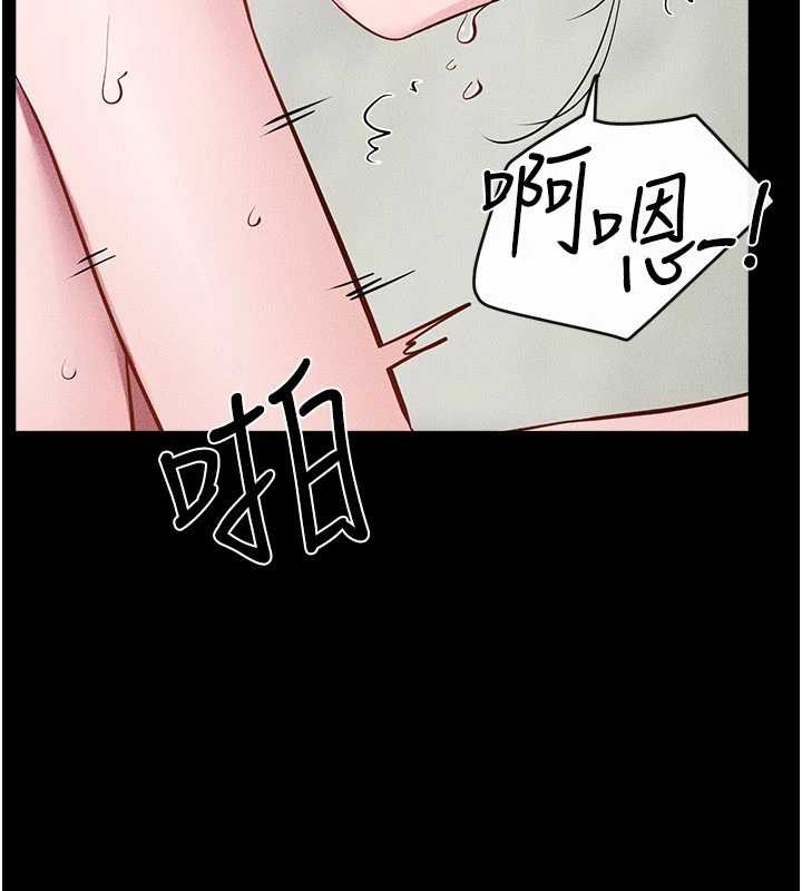 第103话-妳这个表情太犯规了