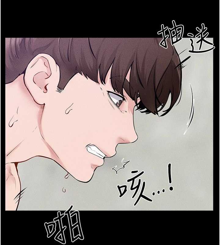 第103话-妳这个表情太犯规了