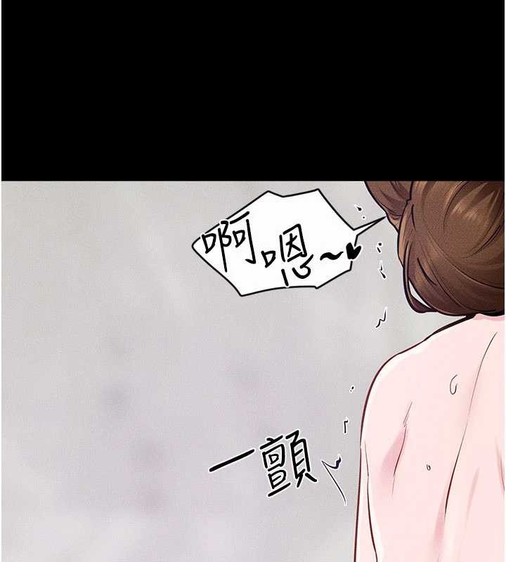 第103话-妳这个表情太犯规了