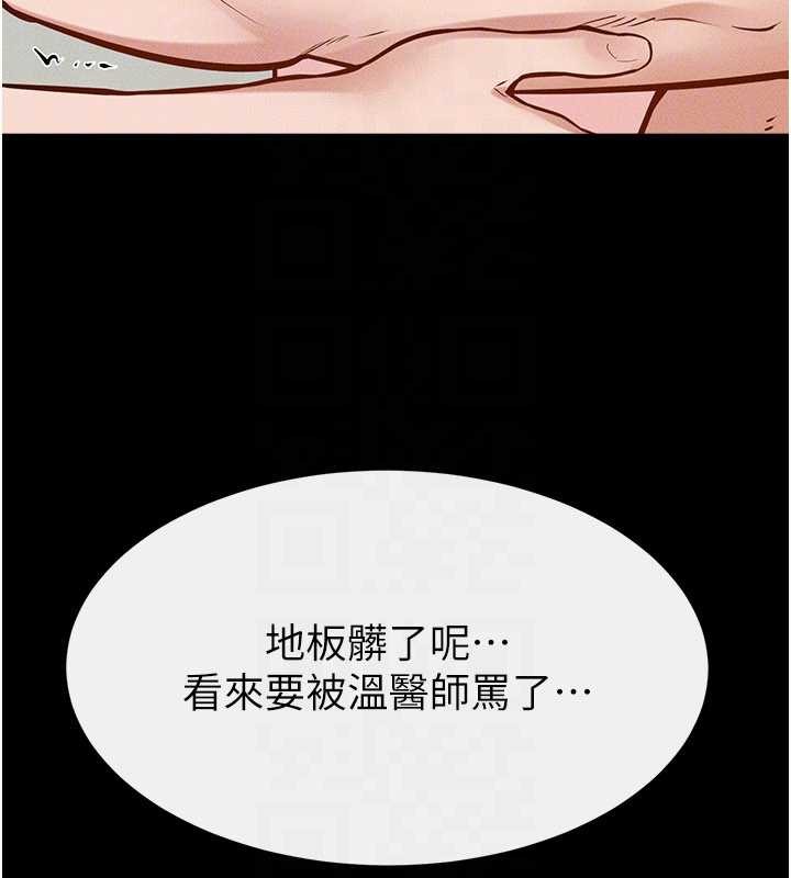 第103话-妳这个表情太犯规了