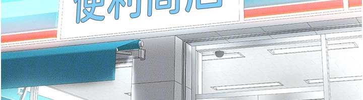 第103话-妳这个表情太犯规了