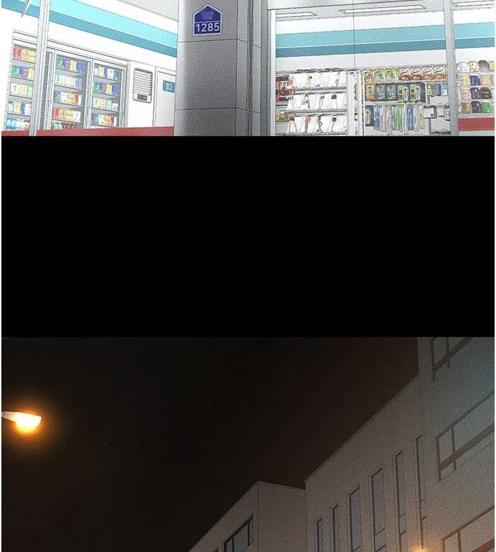 第103话-妳这个表情太犯规了