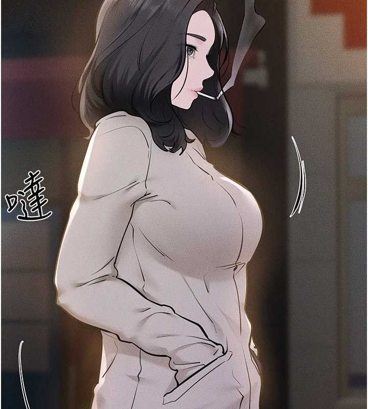 第103话-妳这个表情太犯规了