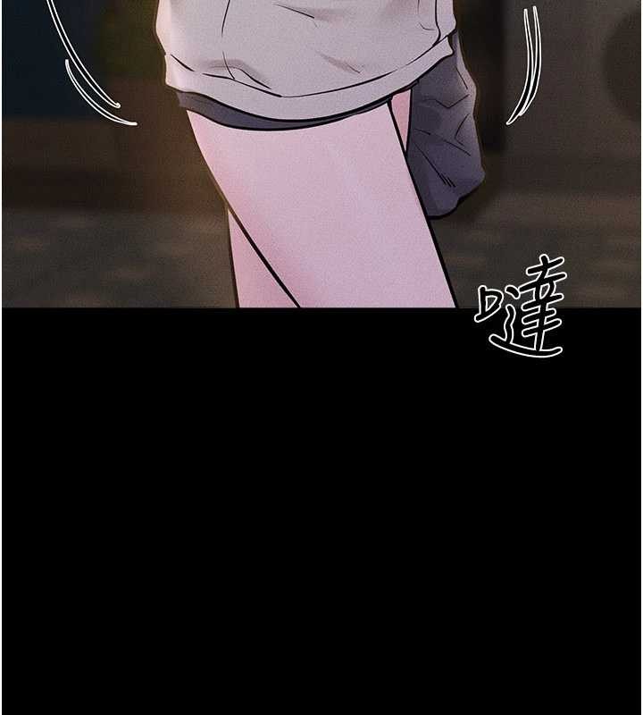 第103话-妳这个表情太犯规了
