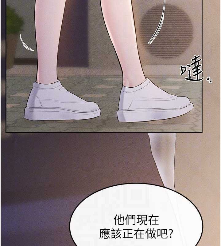 第103话-妳这个表情太犯规了
