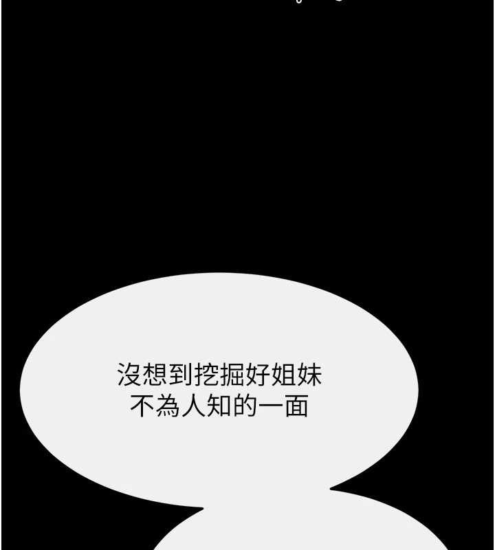 第103话-妳这个表情太犯规了