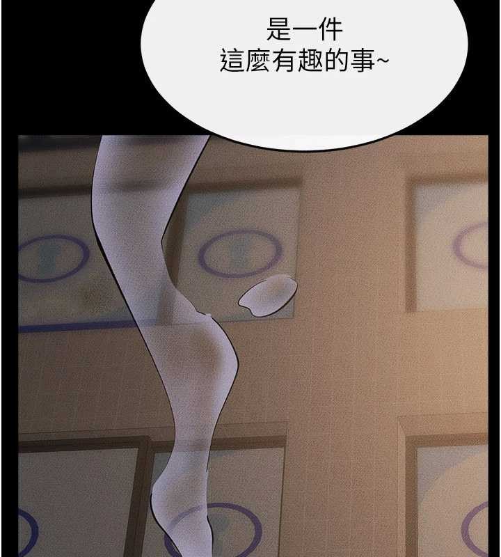 第103话-妳这个表情太犯规了
