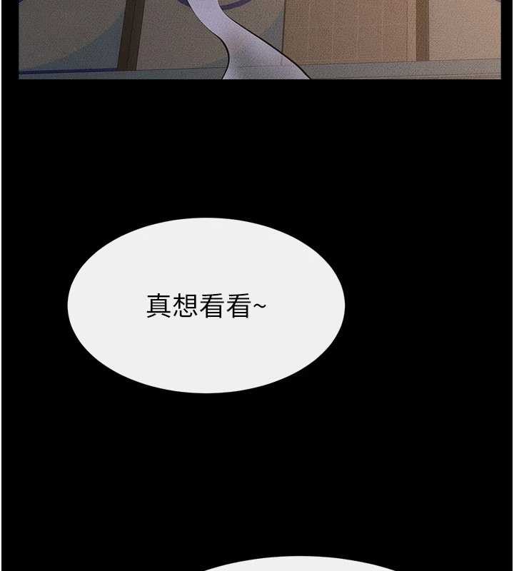 第103话-妳这个表情太犯规了