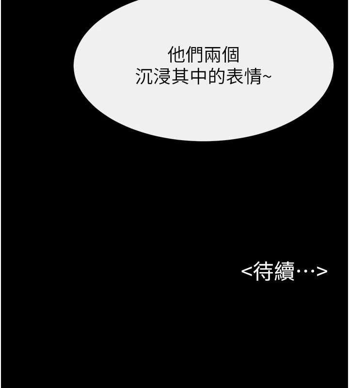 第103话-妳这个表情太犯规了