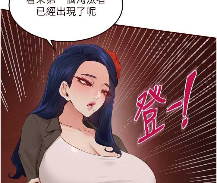 第70话-来自婆婆的房事考验