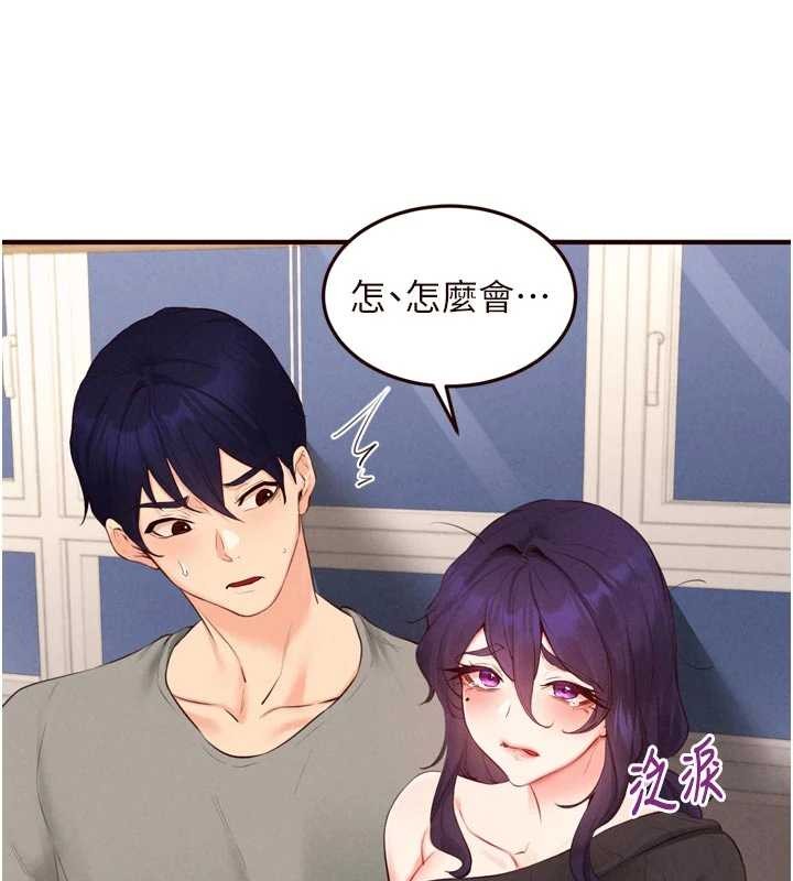 第70话-来自婆婆的房事考验