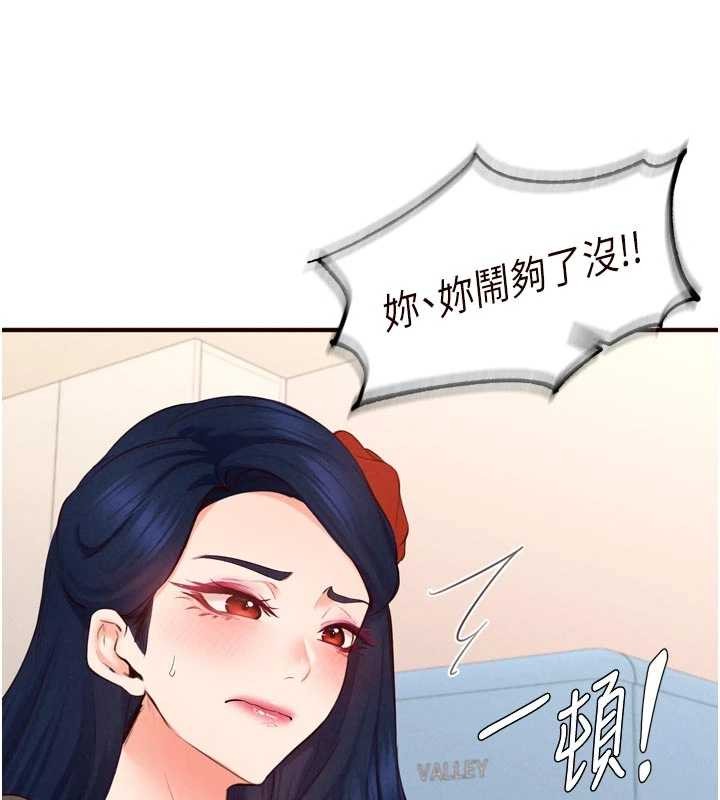 第70话-来自婆婆的房事考验