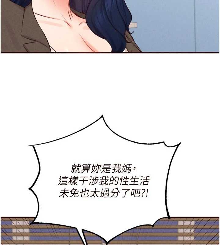 第70话-来自婆婆的房事考验