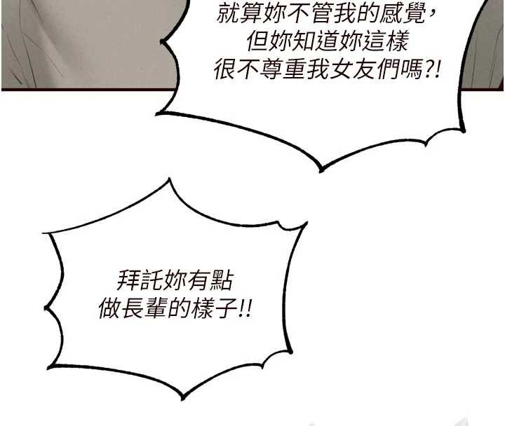 第70话-来自婆婆的房事考验