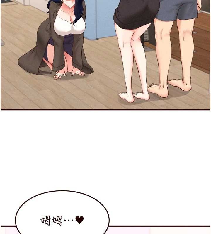 第70话-来自婆婆的房事考验