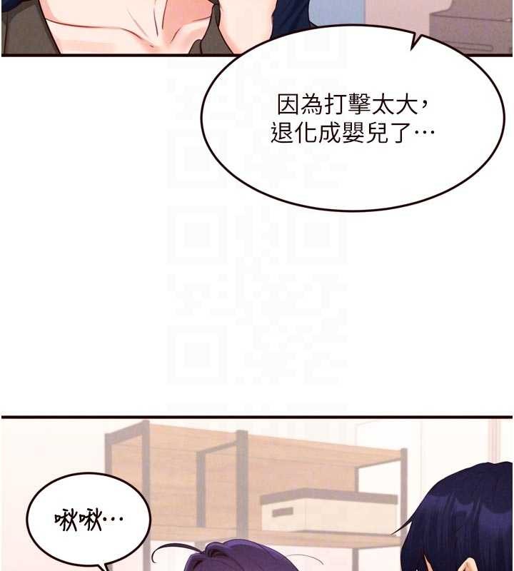 第70话-来自婆婆的房事考验