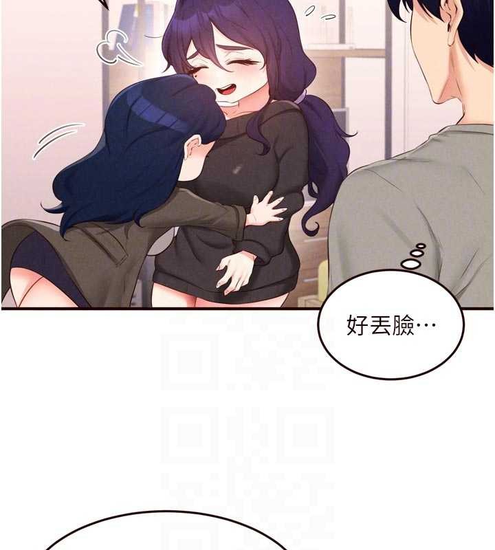 第70话-来自婆婆的房事考验
