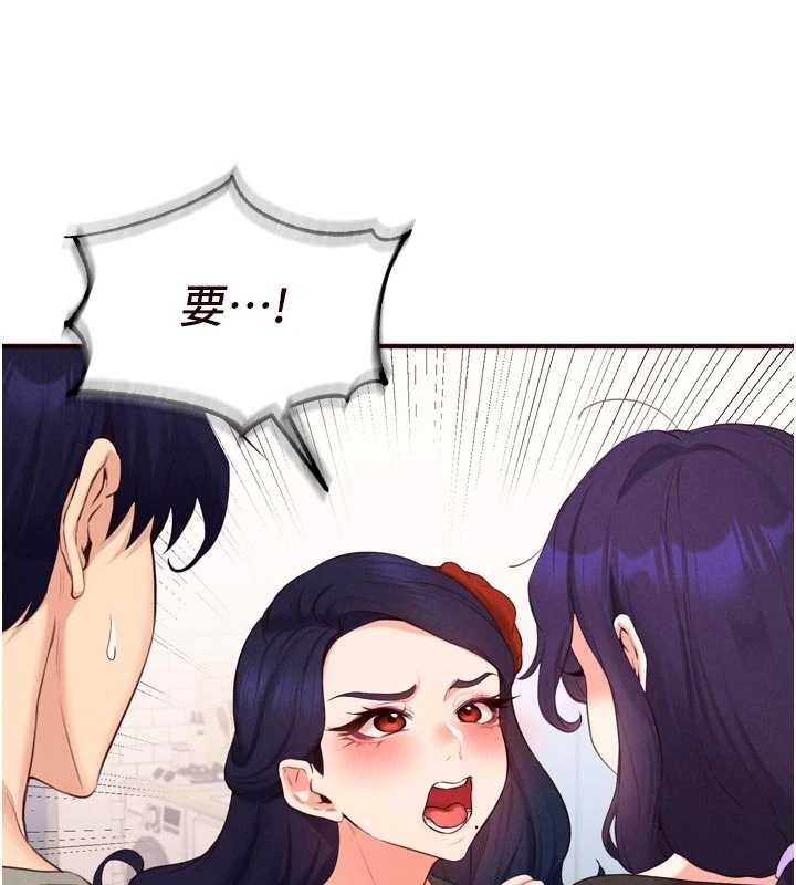 第70话-来自婆婆的房事考验