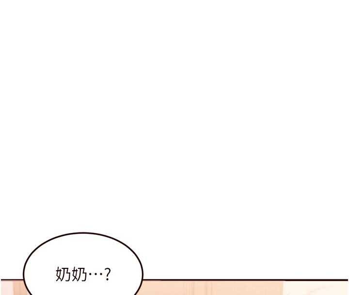 第70话-来自婆婆的房事考验