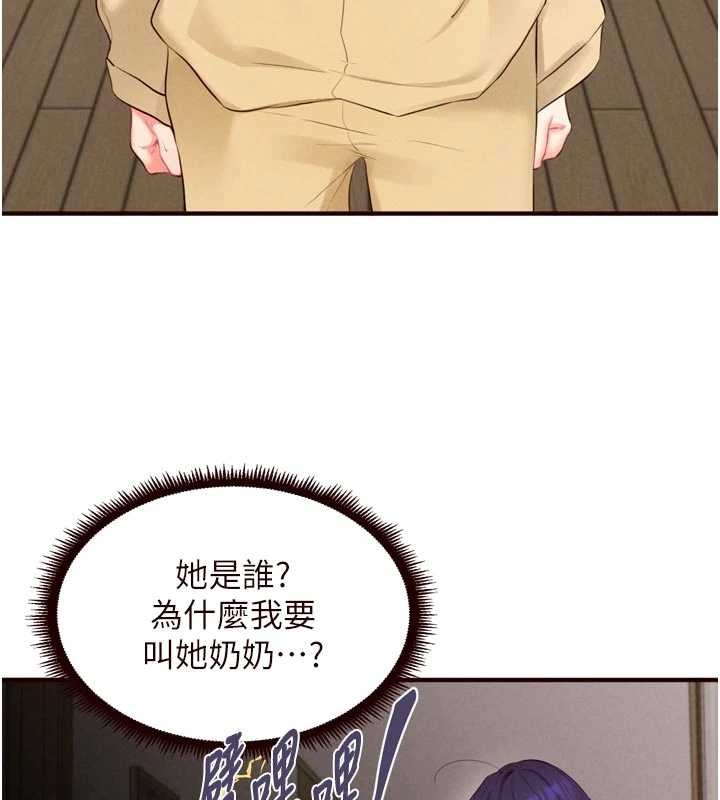 第70话-来自婆婆的房事考验