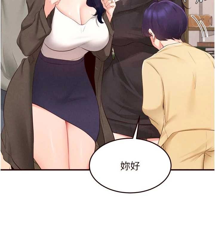 第70话-来自婆婆的房事考验