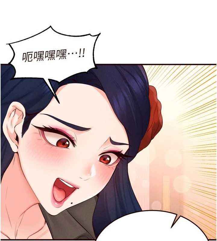 第70话-来自婆婆的房事考验
