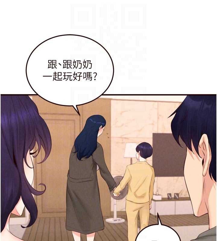 第70话-来自婆婆的房事考验