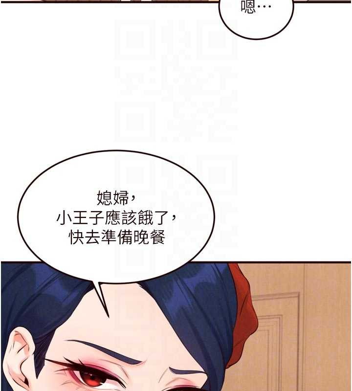 第70话-来自婆婆的房事考验