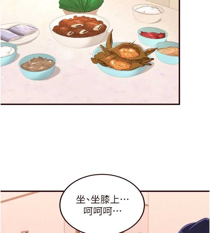 第70话-来自婆婆的房事考验