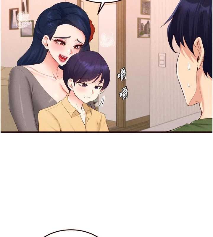 第70话-来自婆婆的房事考验